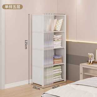 收纳柜挂衣柜出租房小型衣橱置意赛 防尘衣柜家用卧室收纳简易组装