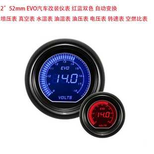 52mmEVO汽车赛车改装 仪表涡轮增压表电压表水温表油温表油温表