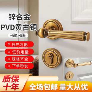 金色家用门锁室内房门锁现代把手分体锁具美式 法式 轻奢静音磁吸锁