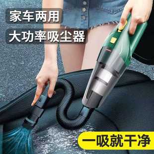 手持小型车用吸尘器超强 车载吸尘器大功率充电无线汽车便携式