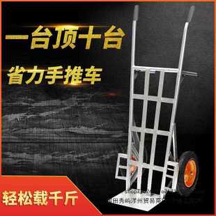 两轮手推车加厚老虎车小推车搬运车承载王加厚家用拉车拖车轻松推
