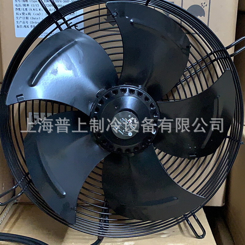 马尔风机 三相外转子轴流风机 YSWF68L35P4-260P-300S 冷库排风扇