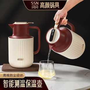 保温壶家用暖壶热水瓶 闪闪优品 暖水壶结婚红色智能显温热水壶