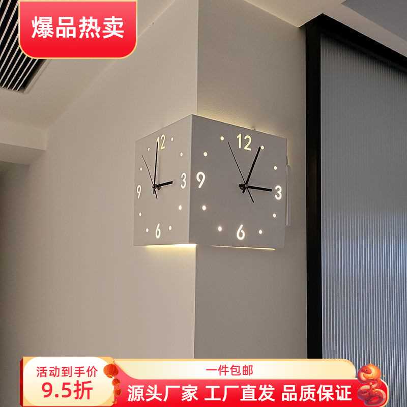 简约创意转角双面挂钟两面钟表挂钟客厅静音拐角时钟