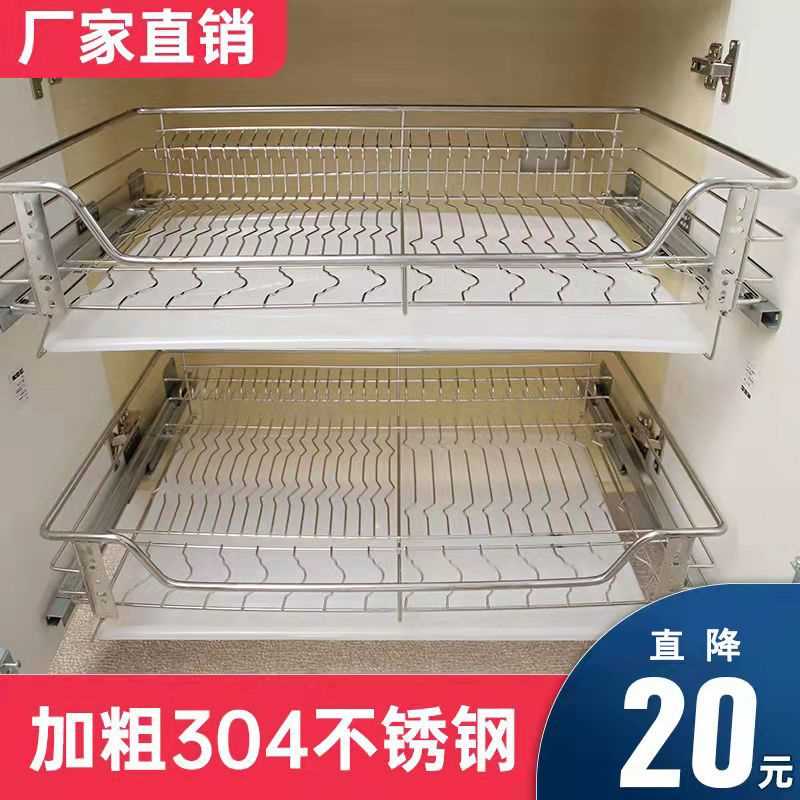 304实心不锈钢拉篮阻尼橱柜拉蓝抽屉碗架双层碗碟厨房碗柜拉篮