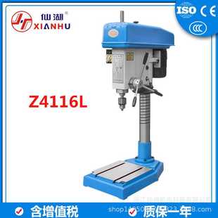工业台钻 深孔钻床Z4116L 仙湖 台式 手轮螺纹立柱 16mm 三相
