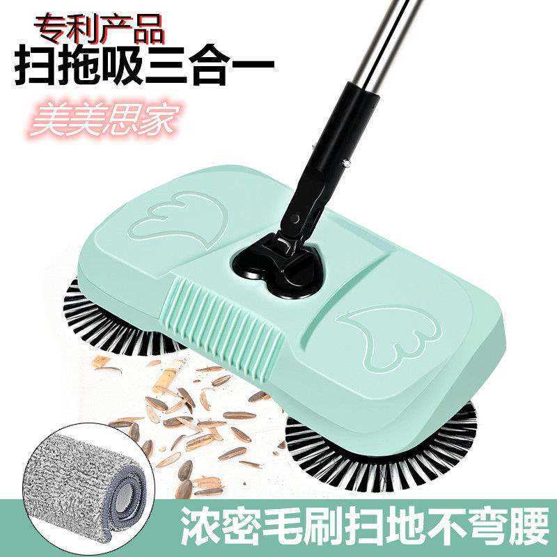 扫地机手推式吸尘器家用软扫把簸箕套装组合魔法扫帚平板拖把拖布