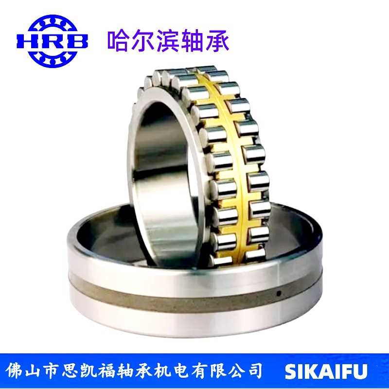 哈尔滨HRB机床主轴轴承NN3008/3015/3018/3019/3020/3038 K/P5W33