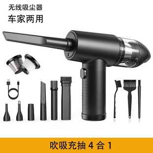无线多功能吹尘器车家两用吹吸一体大功率手持便车载携吸尘器 新款