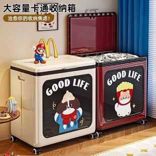 翻盖收纳箱储物柜大号客厅衣物被子收纳整理柜子折叠带轮塑料容量