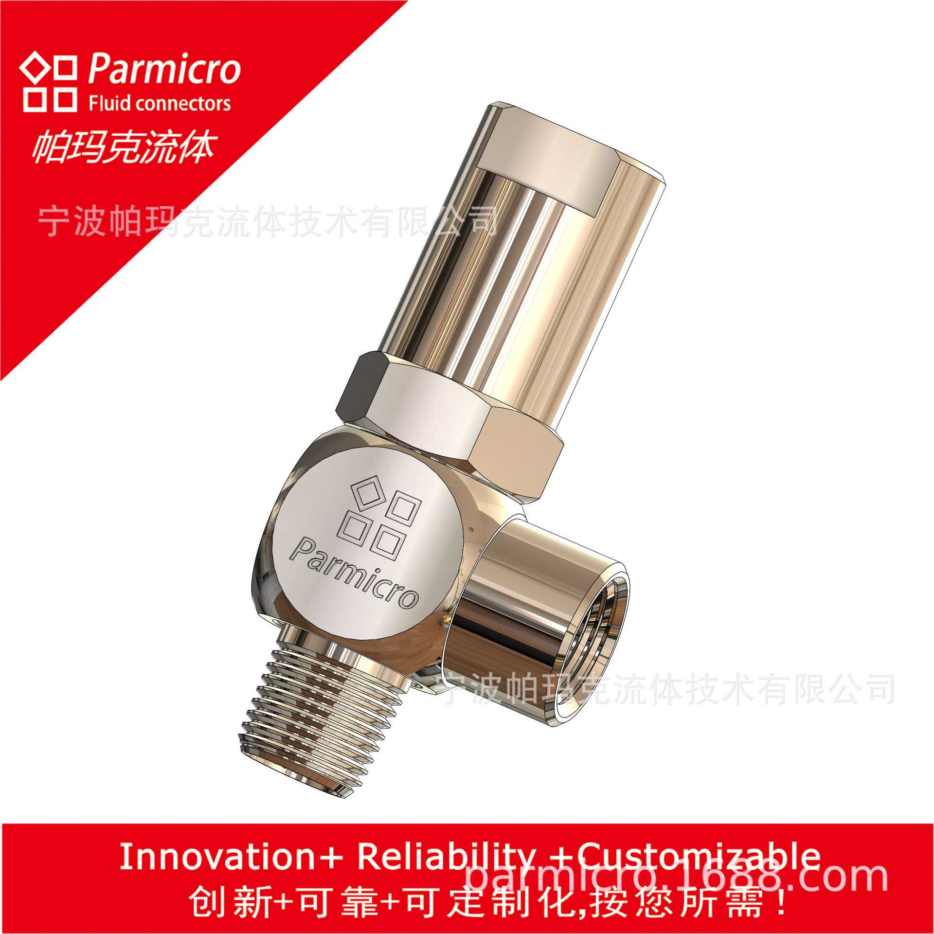 检漏快装接头泄漏测试快速接头快速连接器燃油管路快测fastest
