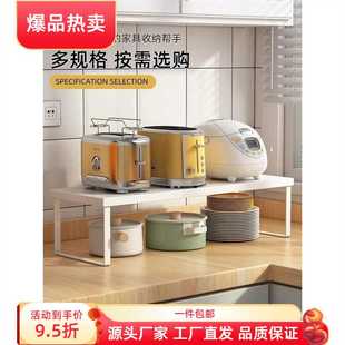 厨房台面置物架桌面锅具橱柜分层一字隔板碗盘碗碟收纳架子双层