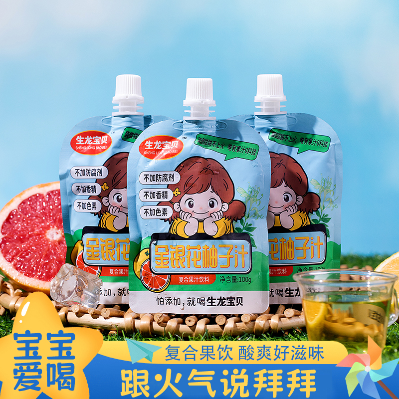 生龙100g*12袋金银花柚子汁即饮