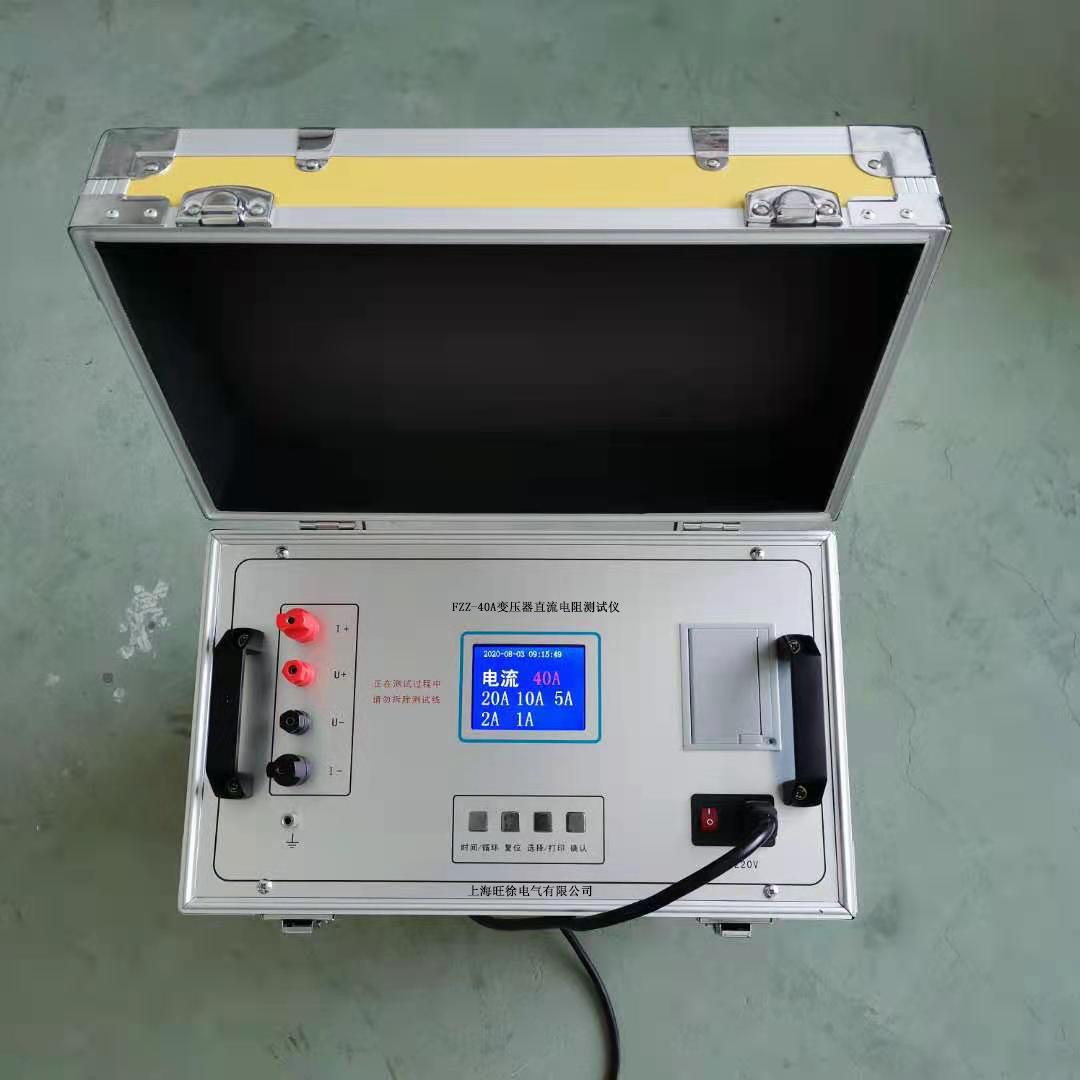 SW-20A直流电阻快速测量仪三相手持式变压器直流电阻测试仪