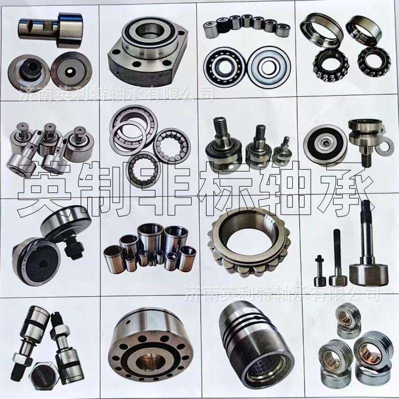 石油机械专用游车轴承352936X2D1/YA37836KYC135NJ234M