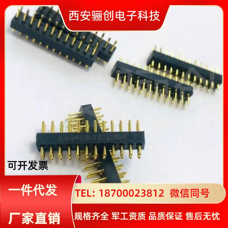 航空连接器JL5-24TJB新品现货JL5-24ZKBJL5-24TJB-1
