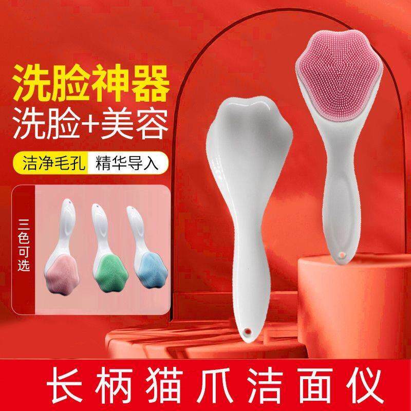 洗脸刷女软毛去黑头深层清洁毛孔污垢洗脸脸部洁面神器