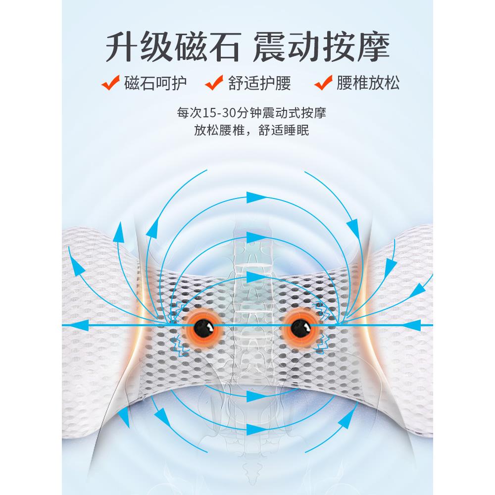 OF9D腰枕床上腰垫睡觉腰椎枕间盘突出加热按摩护腰疼垫腰靠垫睡眠