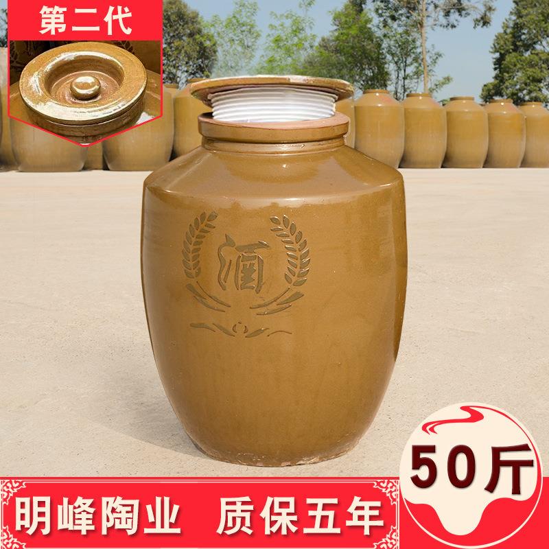 四川土陶粗陶酒坛50斤陶瓷藏酒窖酒小酒缸酒坛酒缸50斤明峰陶业