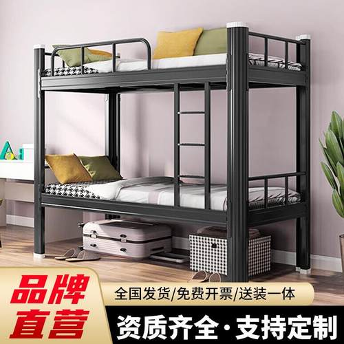 上下铺铁床上下床高低床双层床钢制型材高架床宿舍学生带楼梯成人