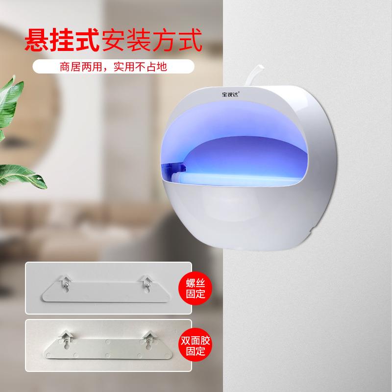 蚊子捕捉灯餐厅饭店用商用电蚊虫灯捕苍蝇粘捕式灭蚊灯