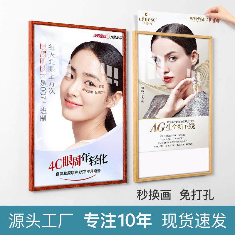 新款铝合金广告相框A3抽拉挂墙海报框可更换A4框架免打孔金属画框