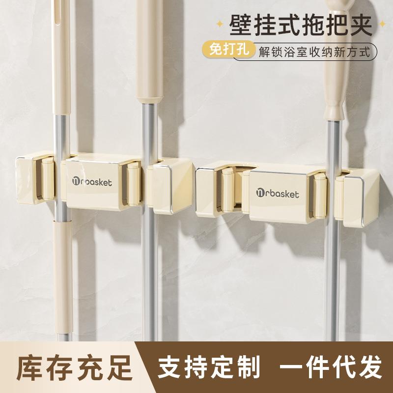 松太拖把夹免打孔壁挂卫生间拖布扫把收纳挂架强力固定卡扣拖把架