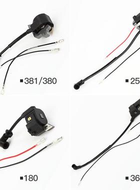 油锯高压包ms180 250 381 365汽油锯点火线圈链条锯伐木锯配件