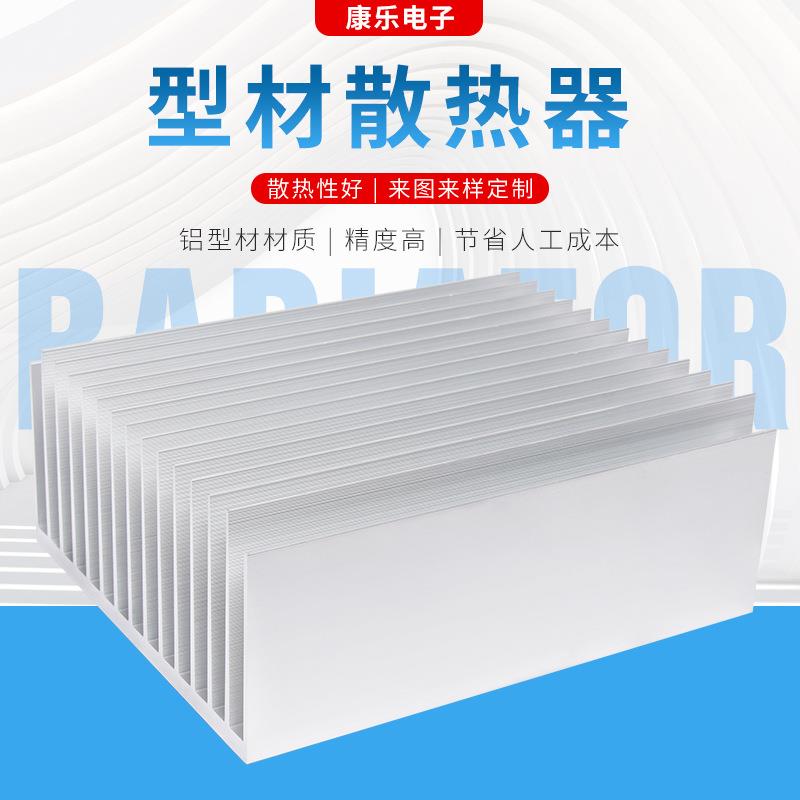 型材散热器 高密齿铝合金散热器 工业变频器散热器来图定 制