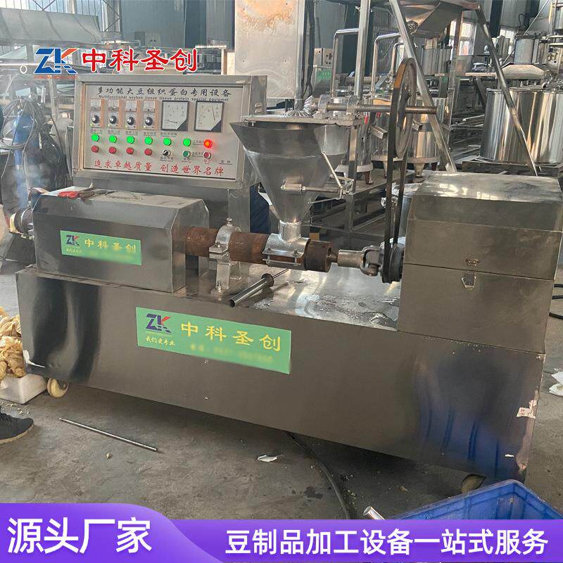 中科大型豆制品生产线 人造肉加工设备 多台机器生产牛排豆皮机