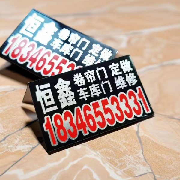 铝牌定做铭牌机器标签设备参数标识牌防火门自粘商标门窗金属标签