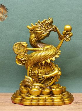 宏达 全黄铜聚财纳宝钱币龙生肖铜龙飞龙在天玄关铜器摆件