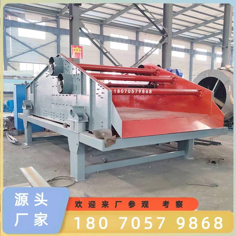 矿用泥水分离脱水筛 煤炭振动高频脱水筛 矿筛尾矿泥浆筛脱泥脱介