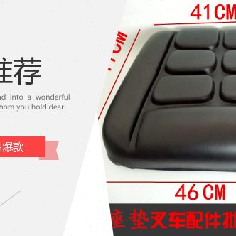 叉车座椅单坐垫 合力/杭州/龙工/叉车坐垫座椅座垫叉车通用座椅垫
