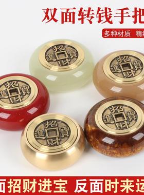 仿海柳转钱手把件 牛角手把件 纯铜转钱转钱手把件夜光树脂工艺