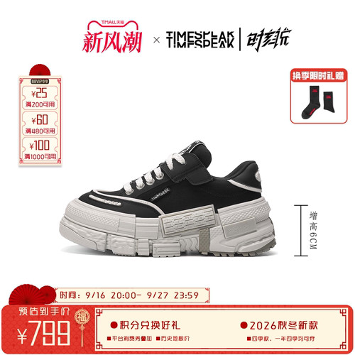时尚潮流明星同款帆布鞋