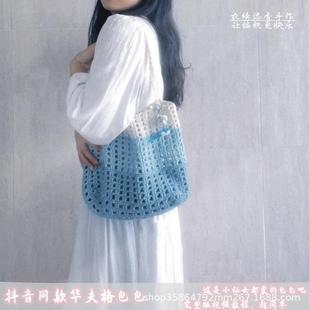 华夫格包包diy钩针手提包七夕礼物送闺女送女友 手工编织包新款