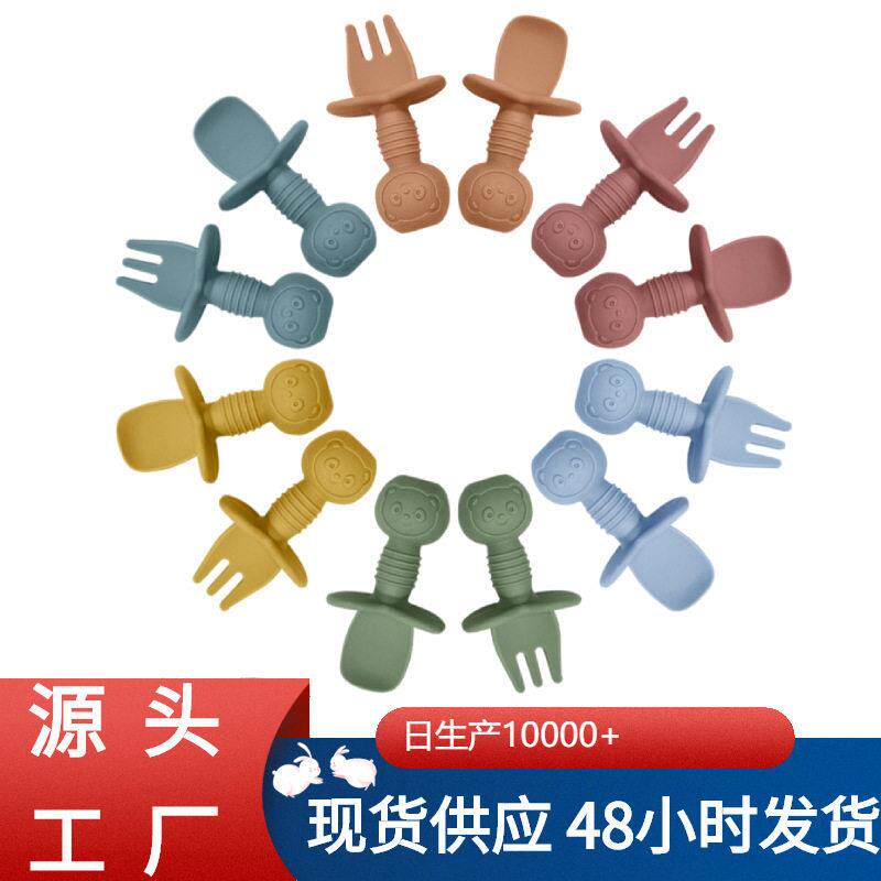 婴幼儿童硅胶叉勺短柄勺吃饭训练勺叉舔舔勺喂养餐具扭扭勺子