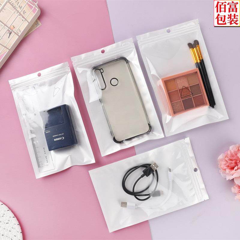 珠光膜阴阳骨袋 半透明塑料袋 手机壳数码包装袋 自封饰品袋 现货