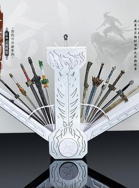 2025网红十三式无双剑匣剑九黄宝剑新年礼物金属兵器收藏收纳盒