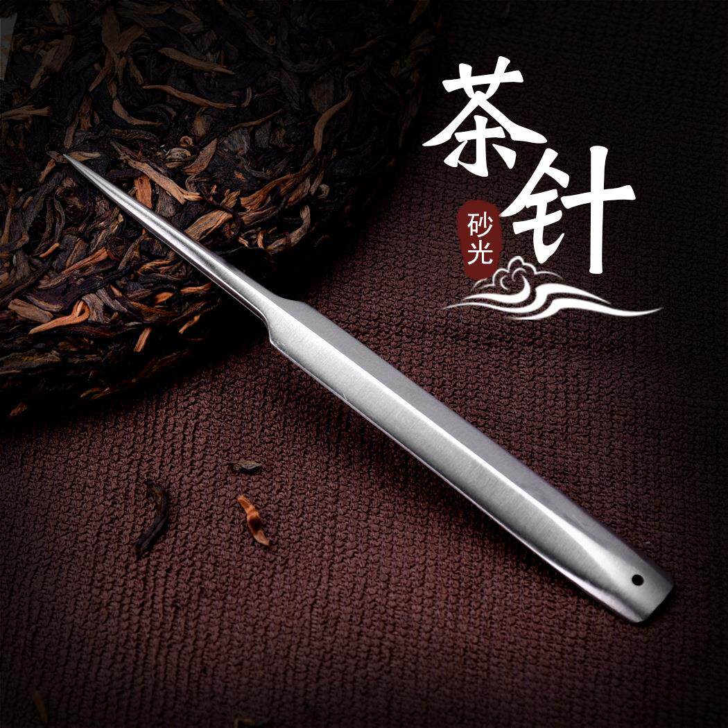 全不锈钢茶刀普洱黑茶饼开茶撬茶器茶砖分茶工具茶道配件分茶利器