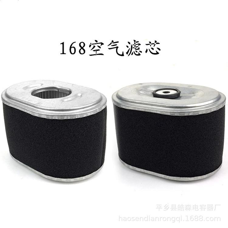 汽油抽水泵动力配件168/170F空气滤清器空滤芯GX160海绵纸滤芯