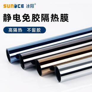 静电免胶隔热膜防晒隔热膜单项透视玻璃窗户贴纸家用遮光太阳膜