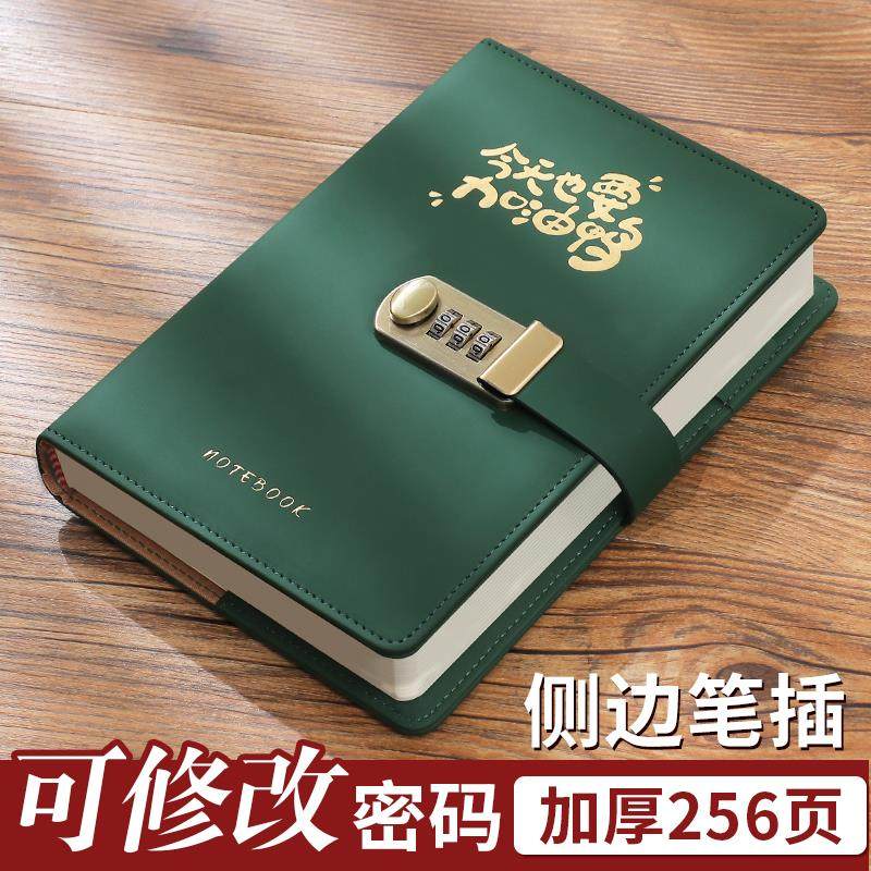 密码笔记本带锁日记本新款网红文字男女生密码锁简约手账记事本榕