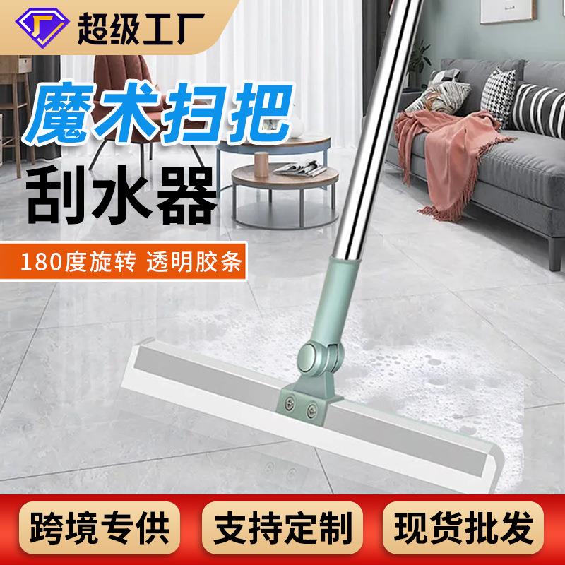 外贸伸缩地刮 玻璃刮水板35/50厘米卫生间扫水扫头发魔术扫把