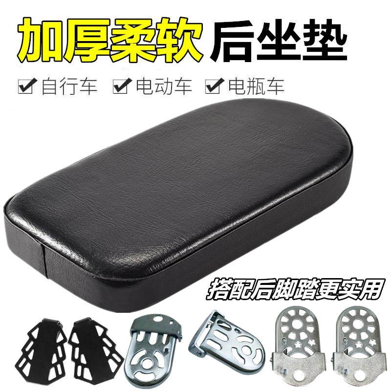 自行车后座坐垫山地车载人软后座架货架座垫后置儿童座椅之满