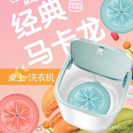 新款家用小型洗衣桶迷你桌上涡轮洗衣机学生宿舍内衣裤袜子洗衣器