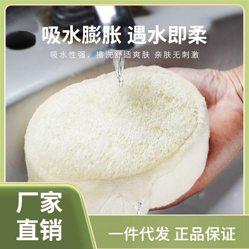 &dArr;成人沐浴擦泥沐浴搓澡男女浴擦丝瓜海绵沐浴擦搓澡巾去死皮海