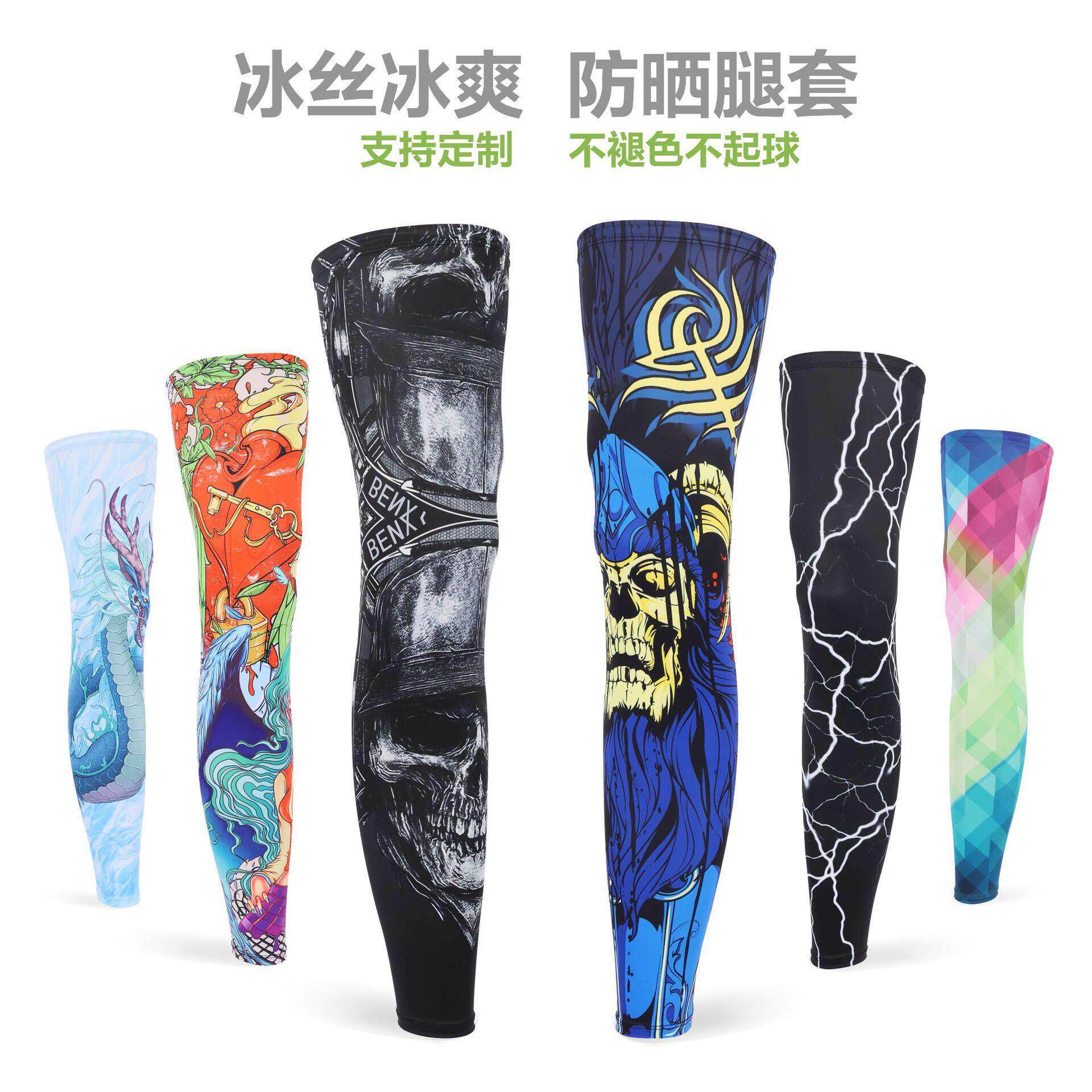 冰丝防晒防紫外线腿套 户外骑行摩托车护腿女夏季跑步机车腿套