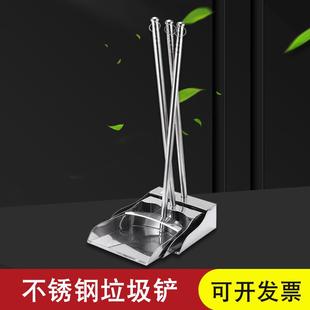 厂家生产家用清洁加厚耐用方形簸箕不锈钢垃圾铲